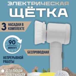 В погоне за чистотой: топ-10 лучших моделей электрощеток для уюта в доме